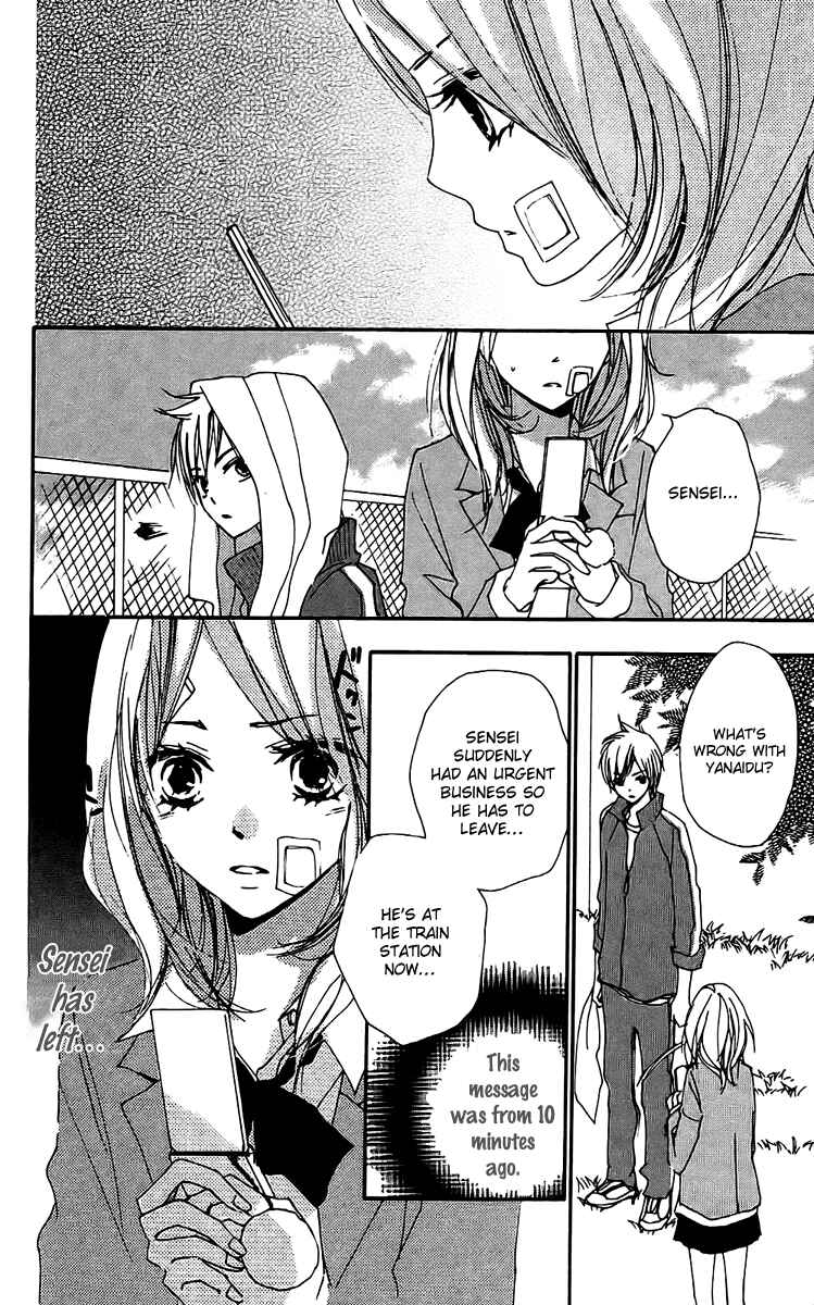Page 18 Chapter 23 Bokura wa Itsumo