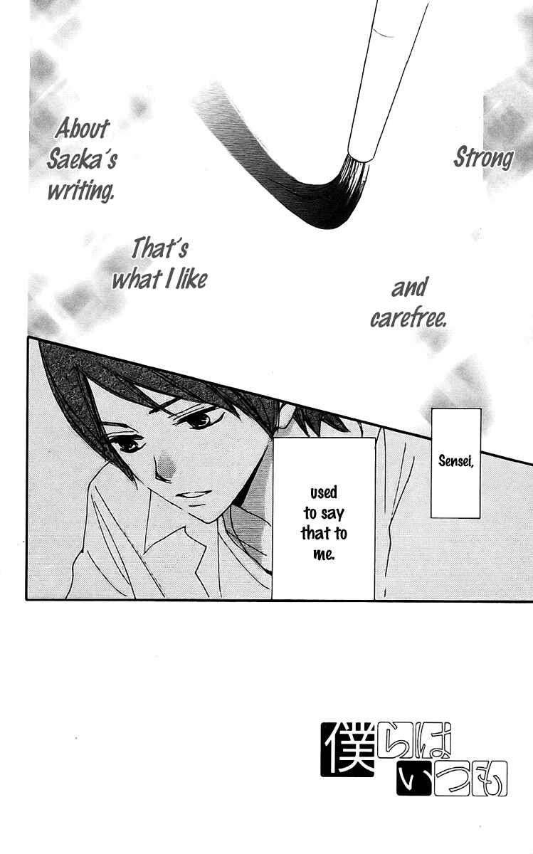 Page 2 Chapter 23 Bokura wa Itsumo