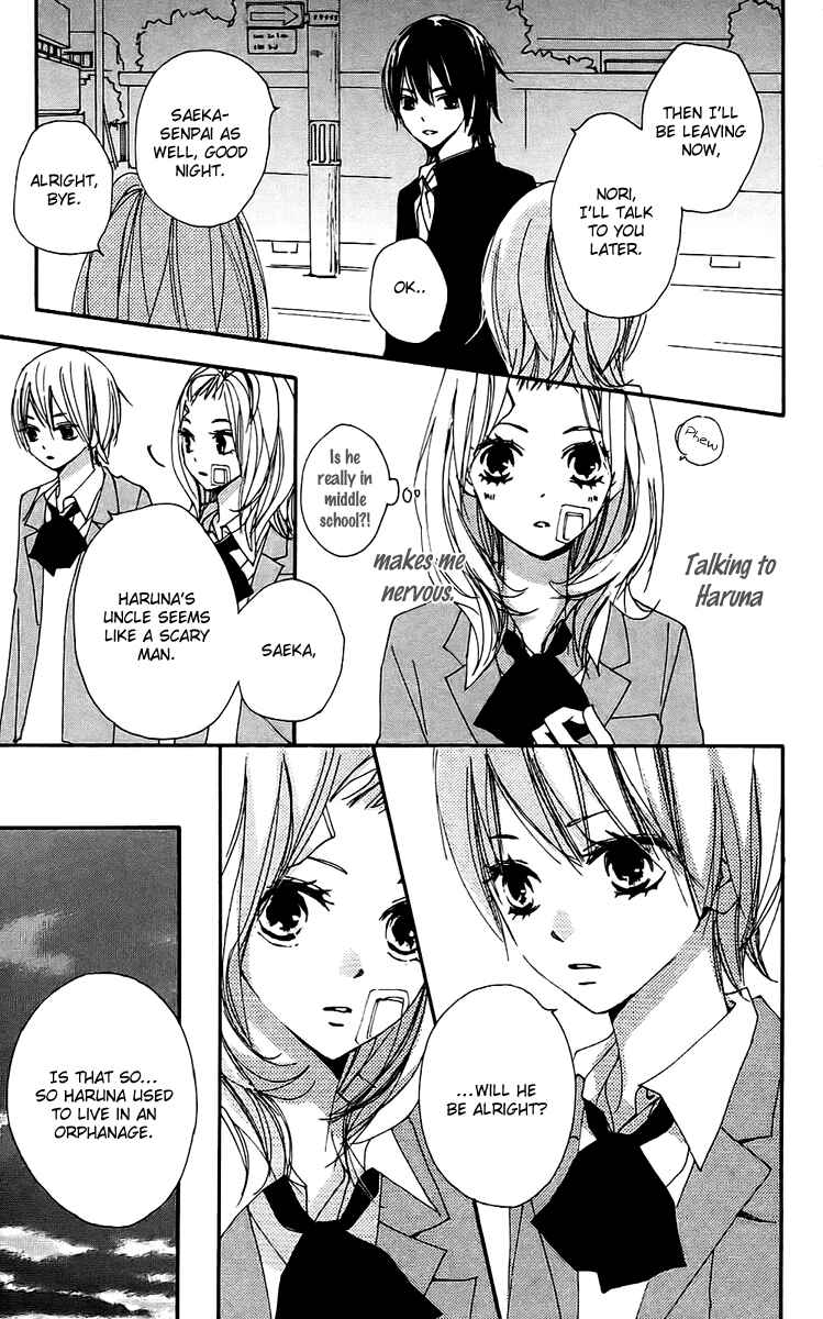 Page 7 Chapter 23 Bokura wa Itsumo
