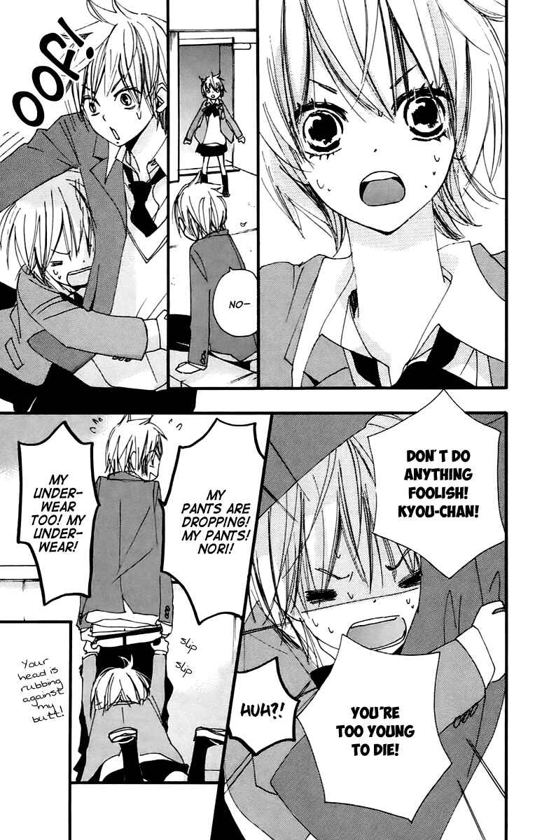 Page 10 Chapter 41 Bokura wa Itsumo