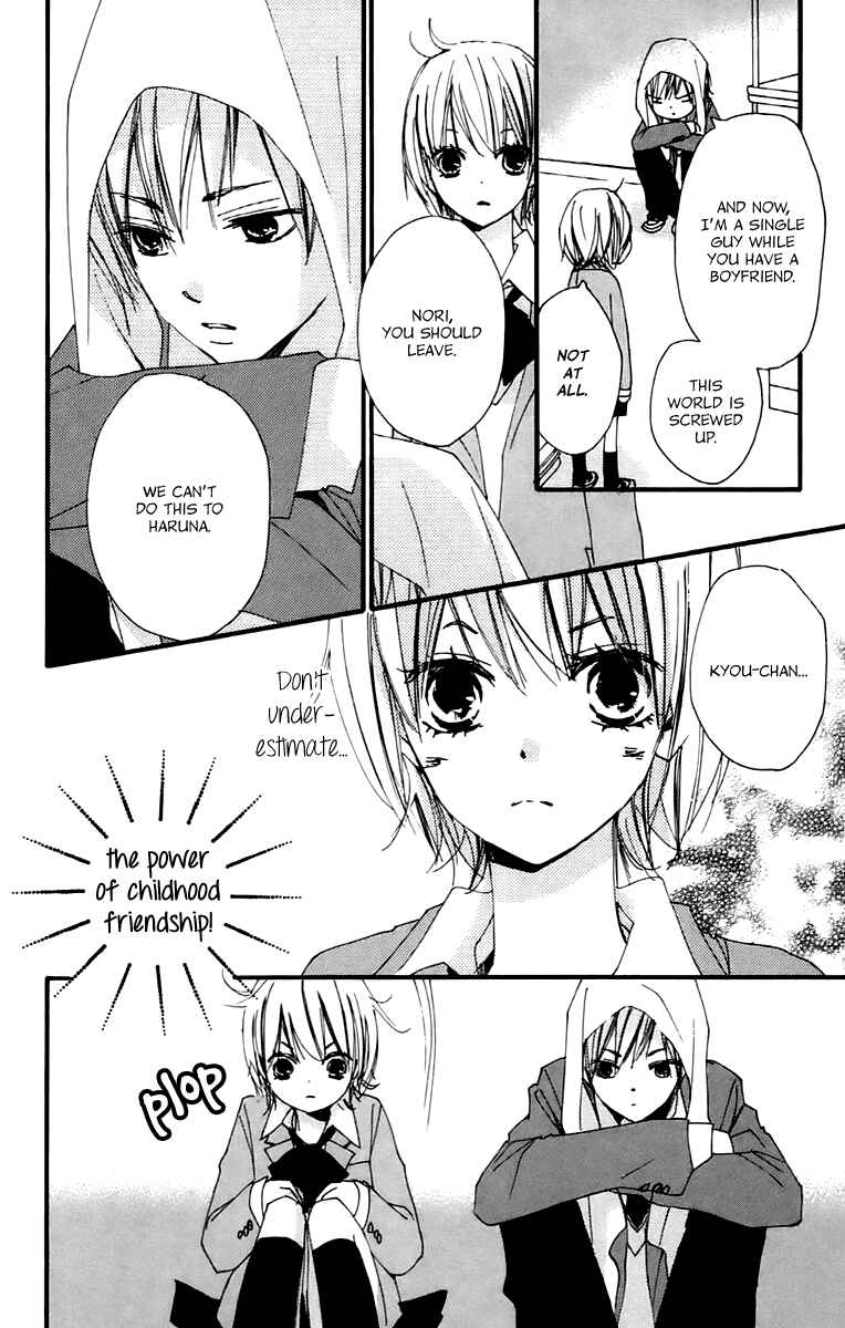 Page 13 Chapter 41 Bokura wa Itsumo