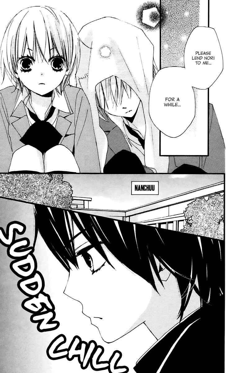 Page 18 Chapter 41 Bokura wa Itsumo