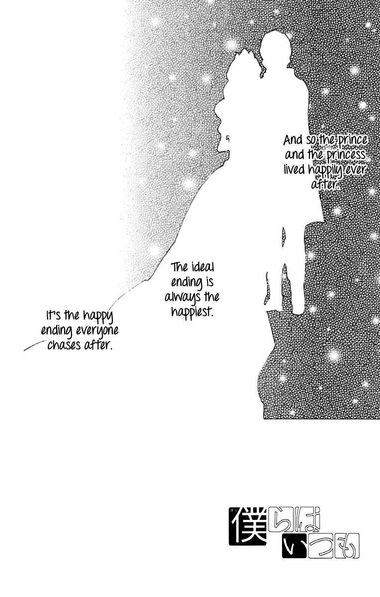 Page 5 Chapter 41 Bokura wa Itsumo