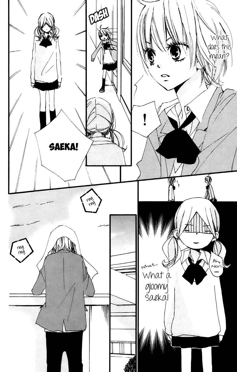 Page 7 Chapter 41 Bokura wa Itsumo