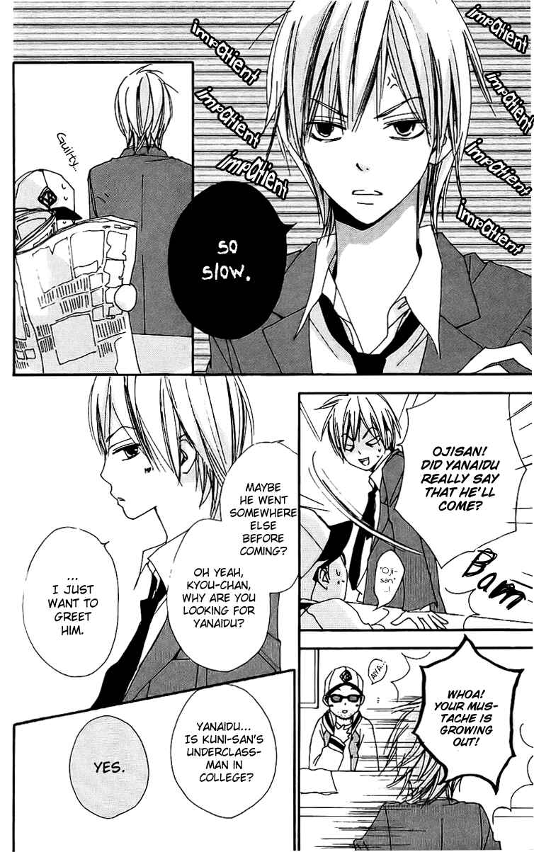 Page 14 Chapter 18 Bokura wa Itsumo