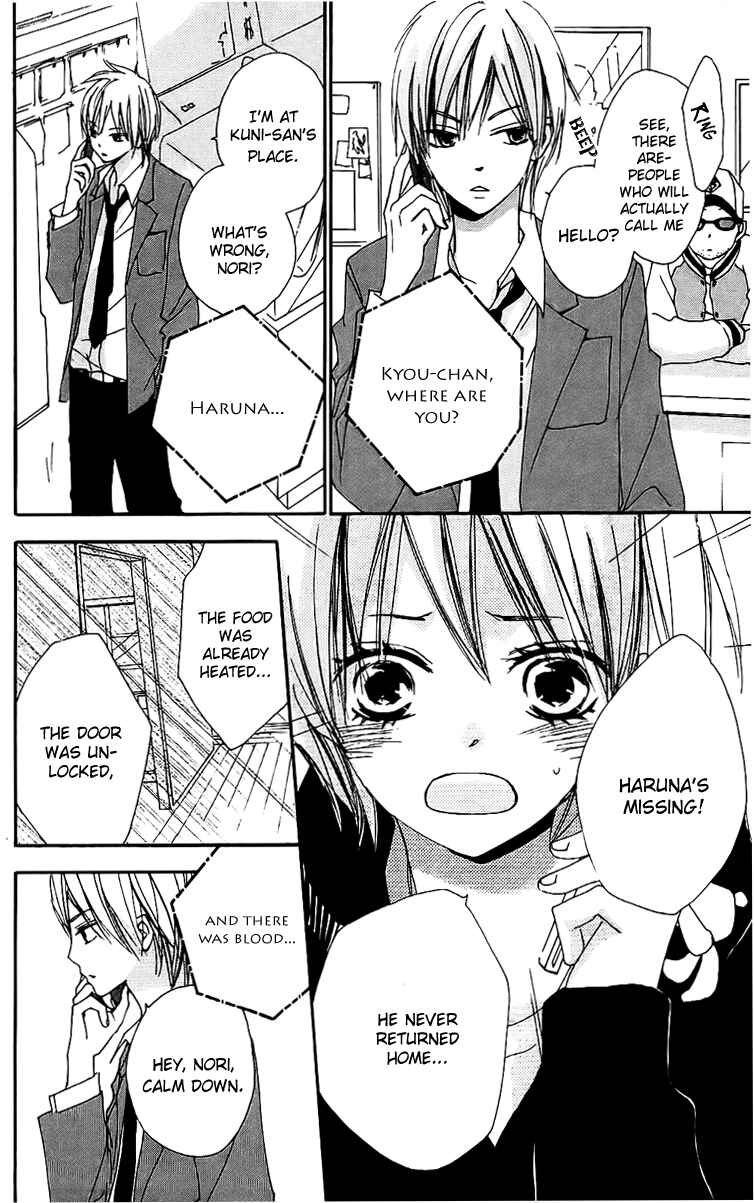Page 16 Chapter 18 Bokura wa Itsumo