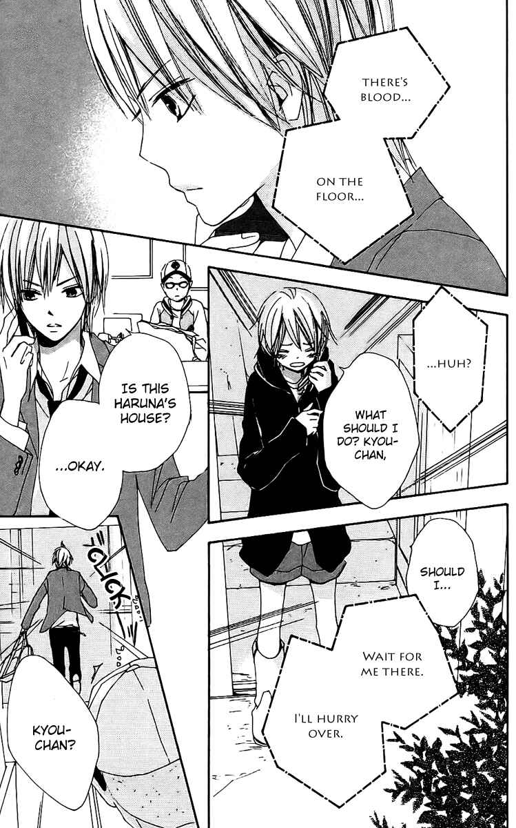 Page 17 Chapter 18 Bokura wa Itsumo