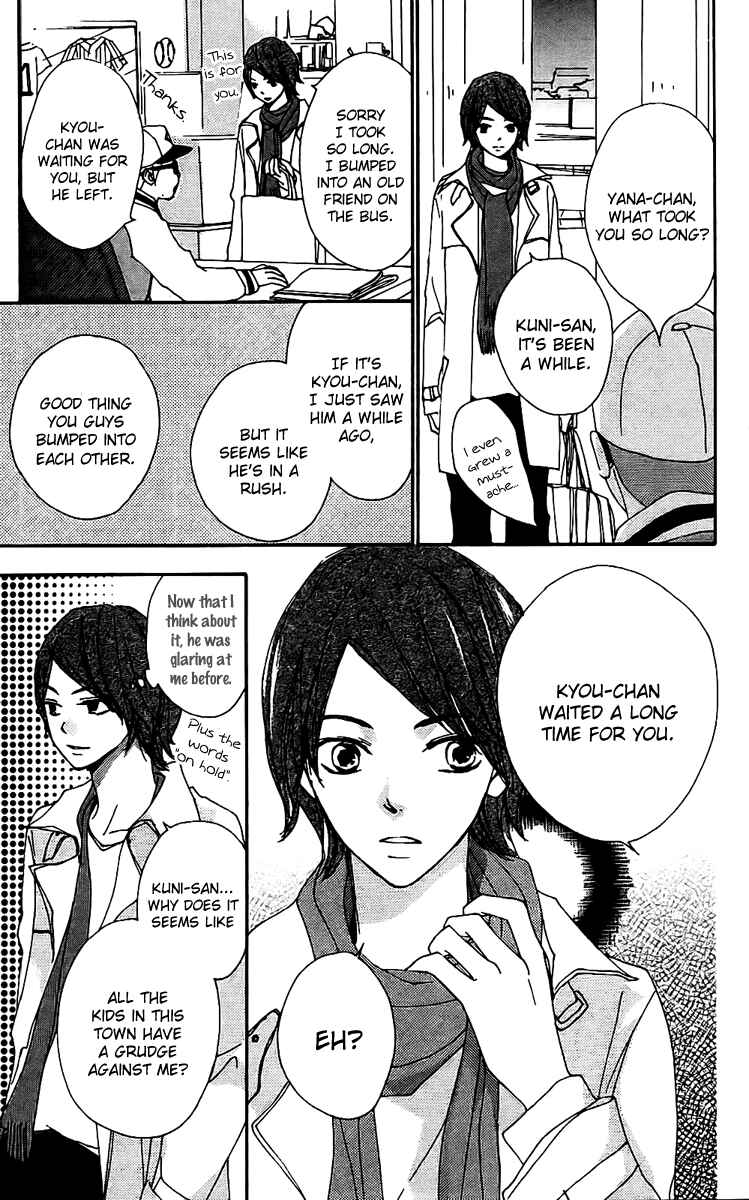 Page 21 Chapter 18 Bokura wa Itsumo
