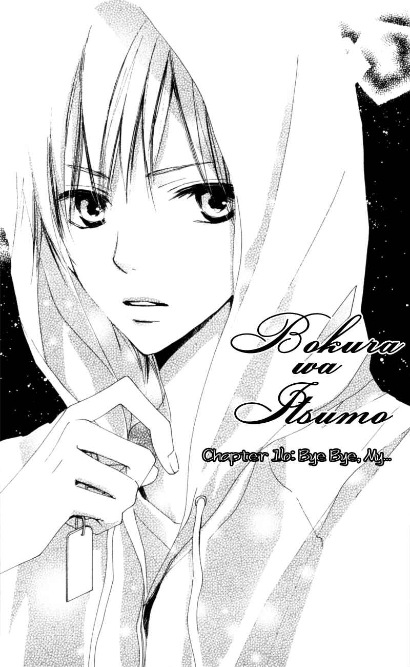 Page 1 Chapter 16 Bokura wa Itsumo