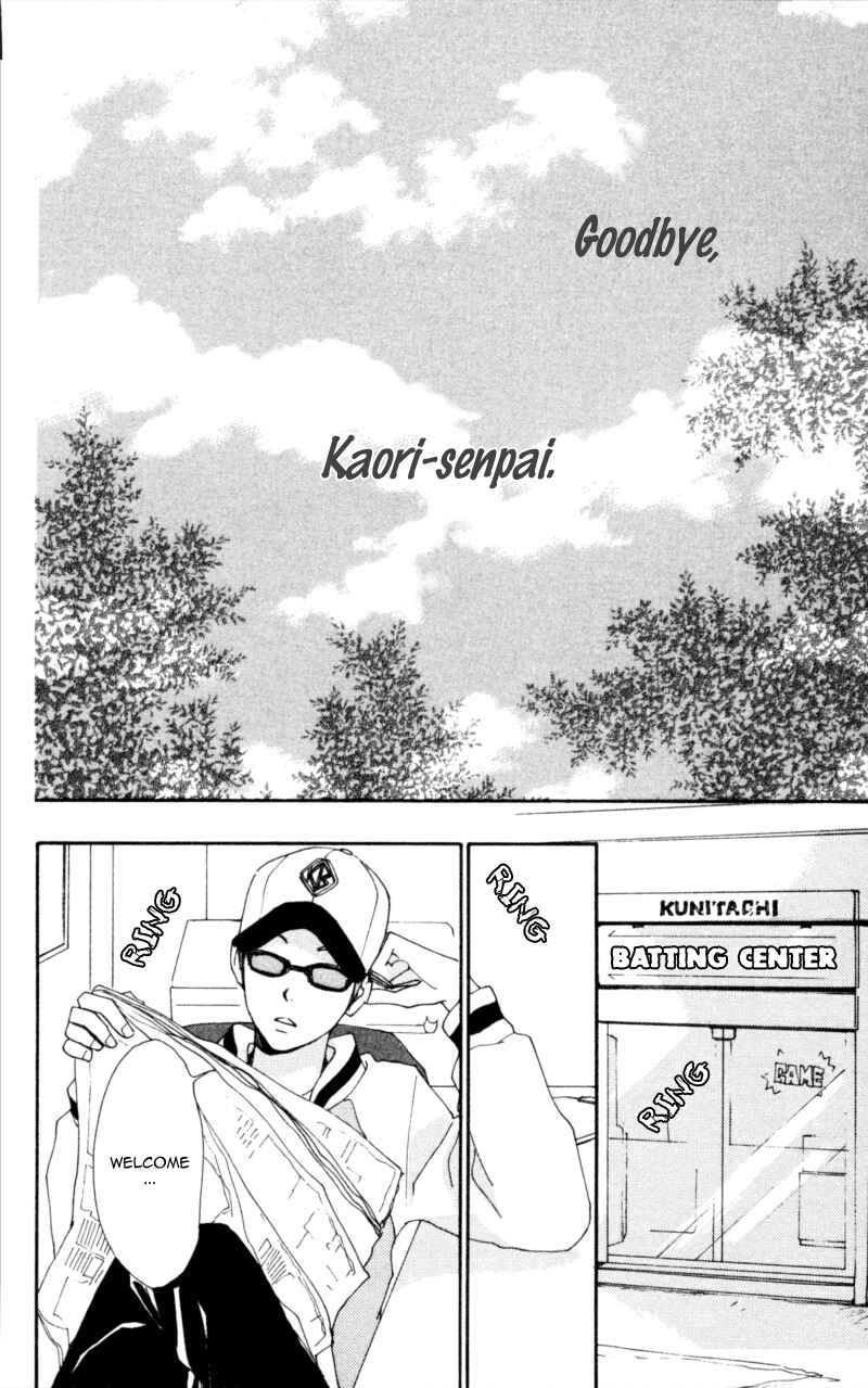 Page 18 Chapter 16 Bokura wa Itsumo