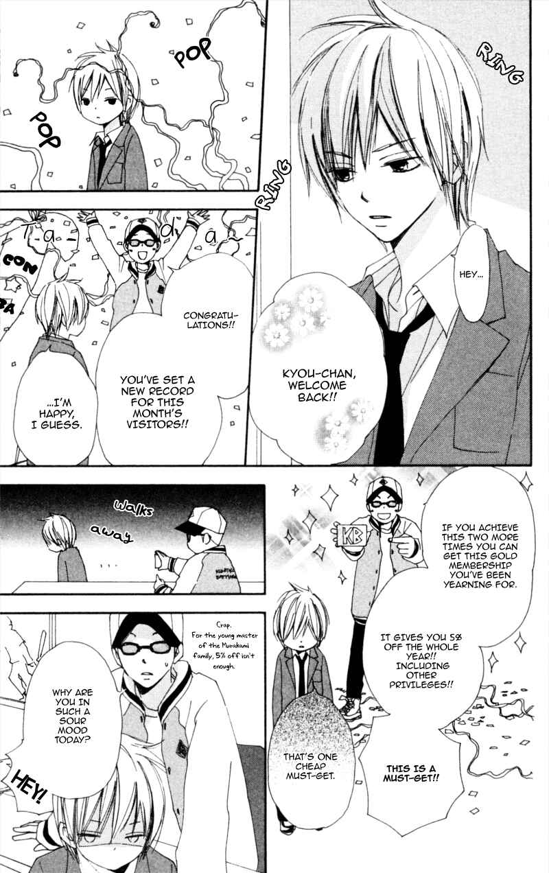 Page 19 Chapter 16 Bokura wa Itsumo