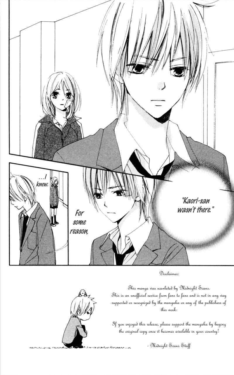 Page 2 Chapter 16 Bokura wa Itsumo