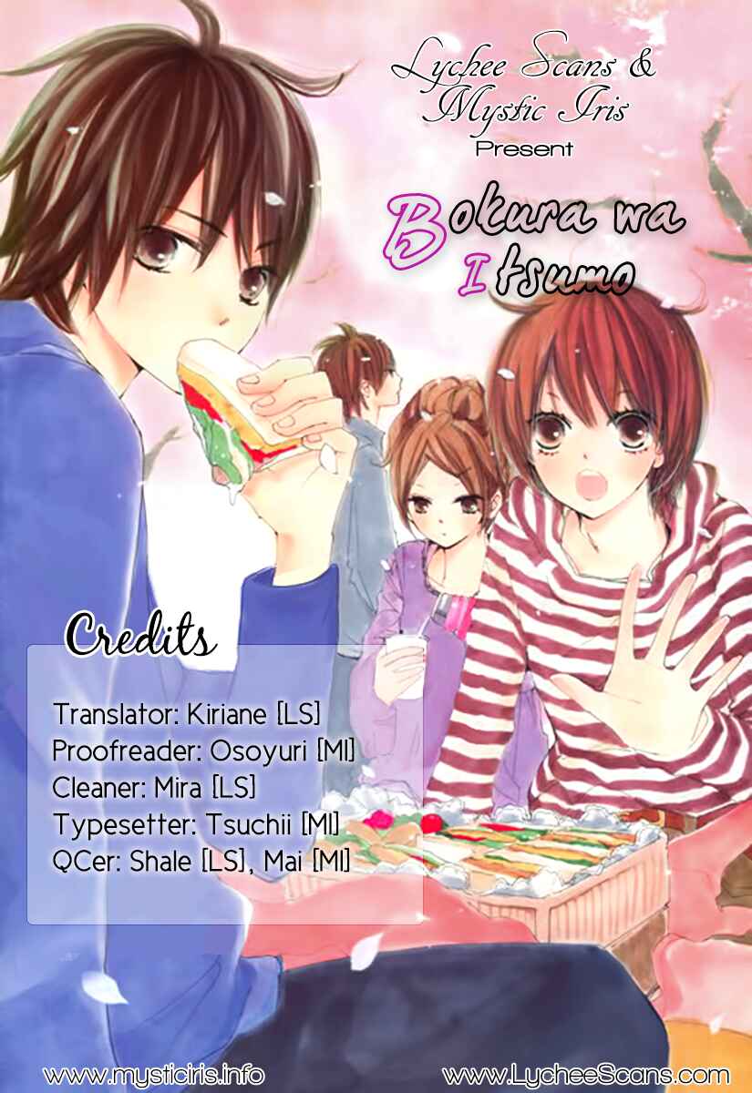 Page 1 Chapter 42 Bokura wa Itsumo