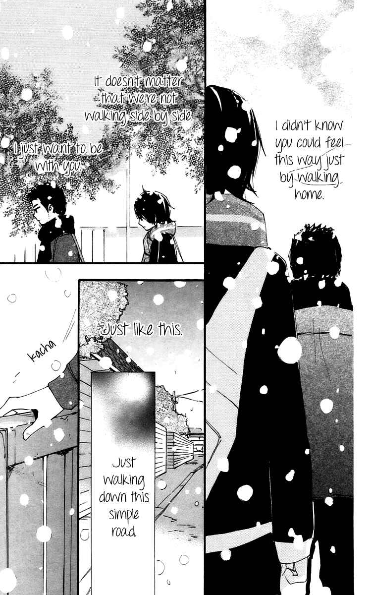 Page 25 Chapter 42 Bokura wa Itsumo