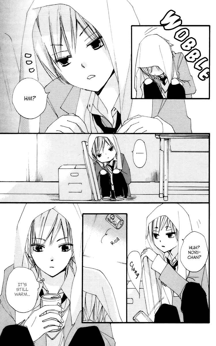 Page 33 Chapter 42 Bokura wa Itsumo