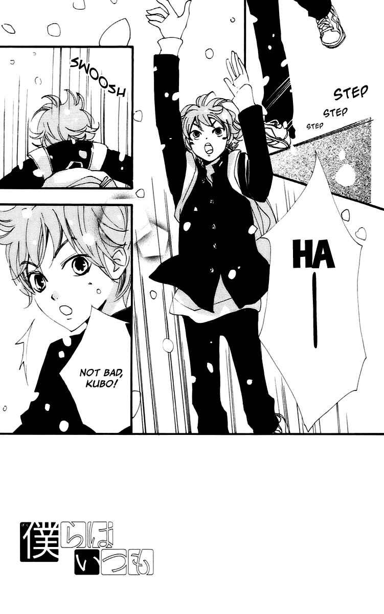 Page 7 Chapter 42 Bokura wa Itsumo