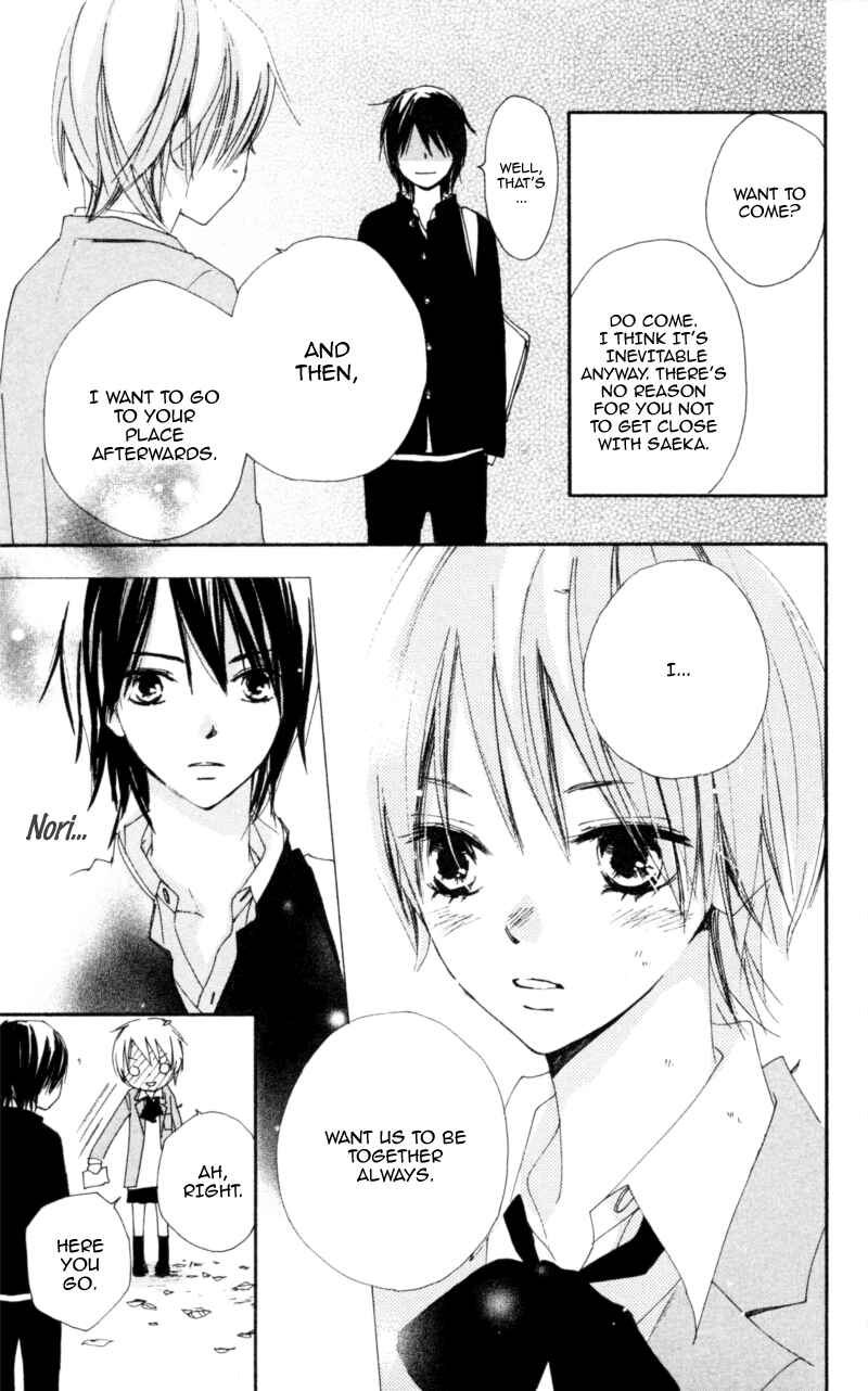 Page 17 Chapter 17 Bokura wa Itsumo