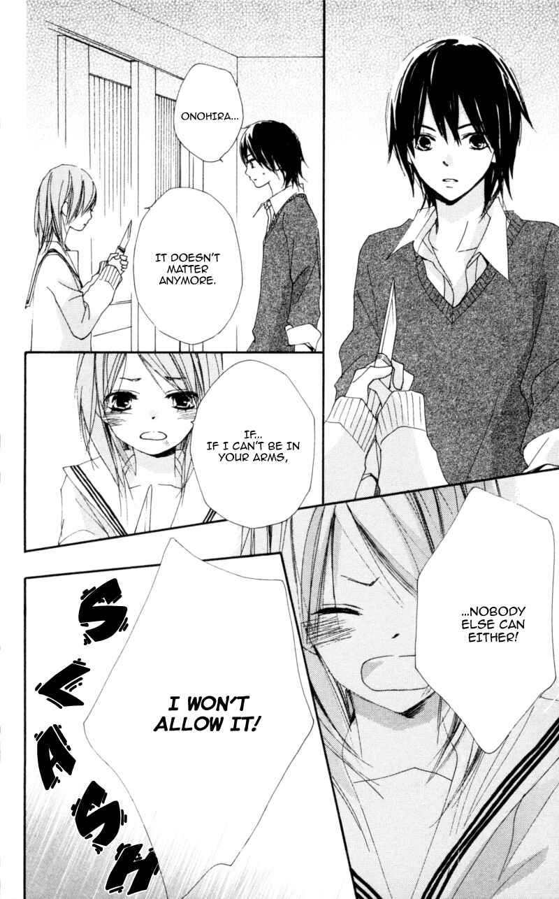 Page 26 Chapter 17 Bokura wa Itsumo