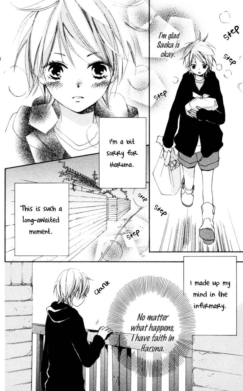 Page 28 Chapter 17 Bokura wa Itsumo