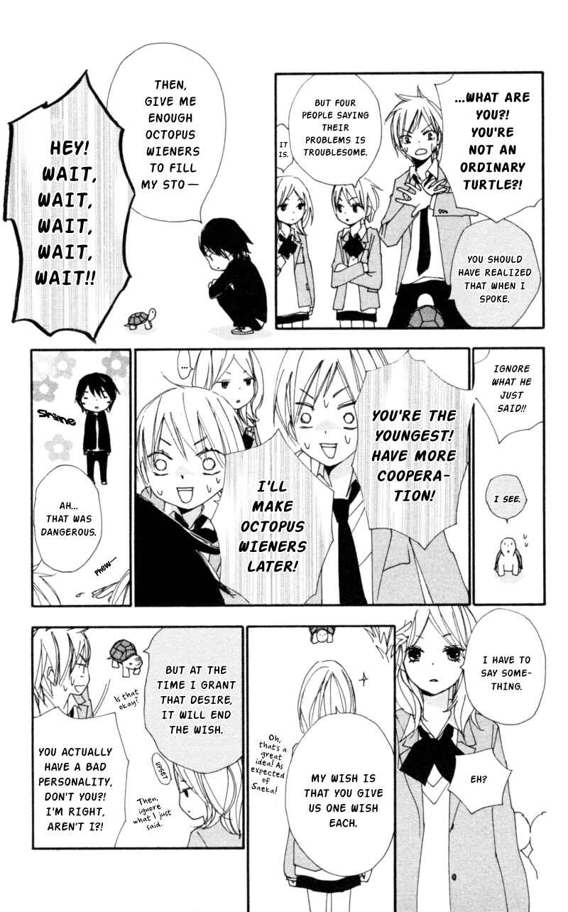 Page 33 Chapter 17 Bokura wa Itsumo