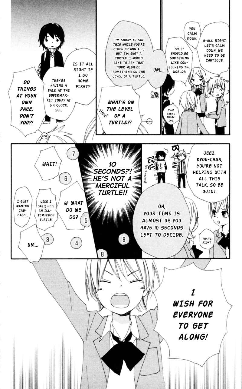 Page 34 Chapter 17 Bokura wa Itsumo