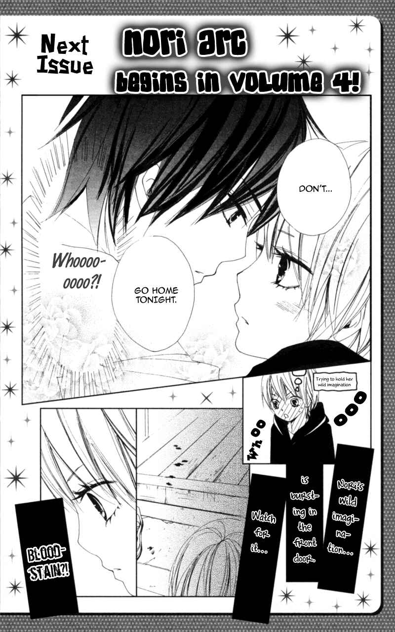 Page 36 Chapter 17 Bokura wa Itsumo