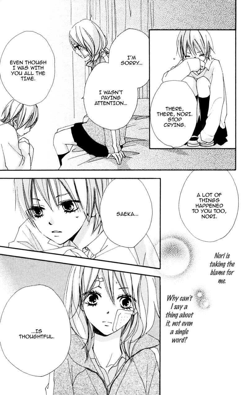 Page 17 Chapter 15 Bokura wa Itsumo