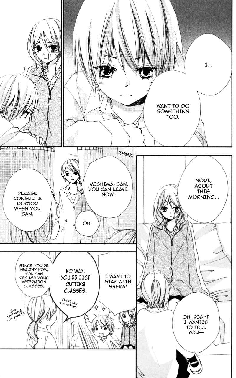 Page 19 Chapter 15 Bokura wa Itsumo