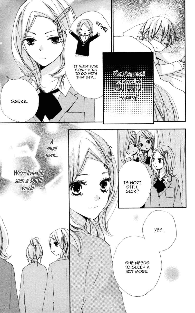 Page 7 Chapter 15 Bokura wa Itsumo
