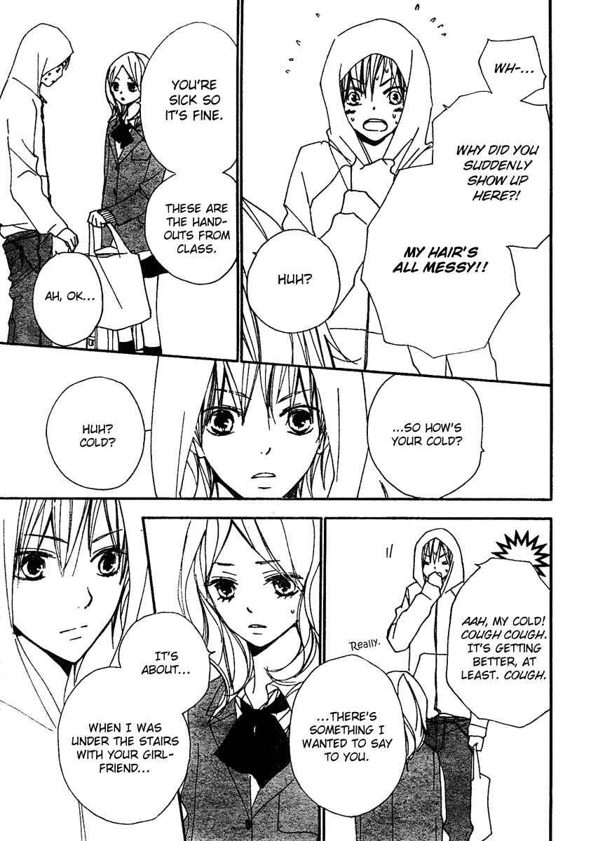 Page 17 Chapter 8 Bokura wa Itsumo