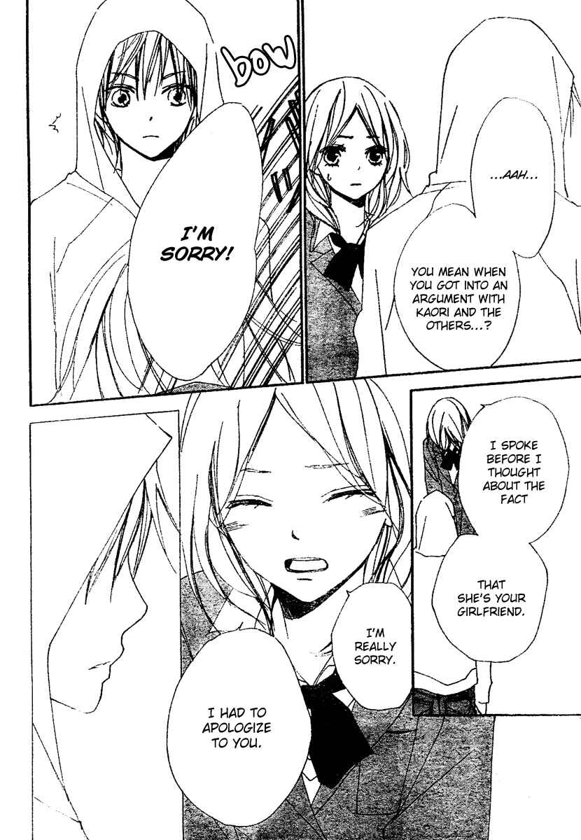 Page 18 Chapter 8 Bokura wa Itsumo