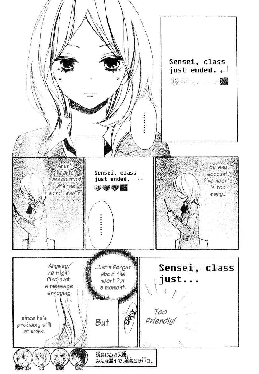 Page 2 Chapter 8 Bokura wa Itsumo