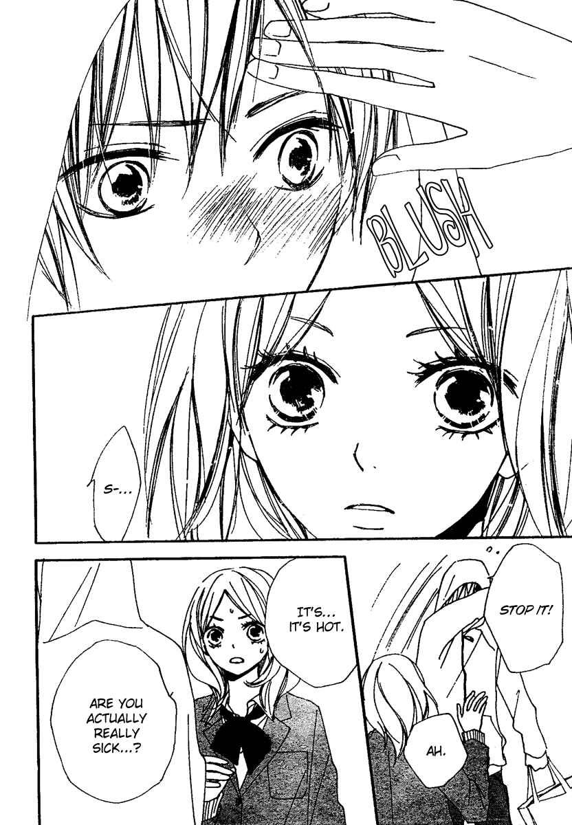 Page 20 Chapter 8 Bokura wa Itsumo