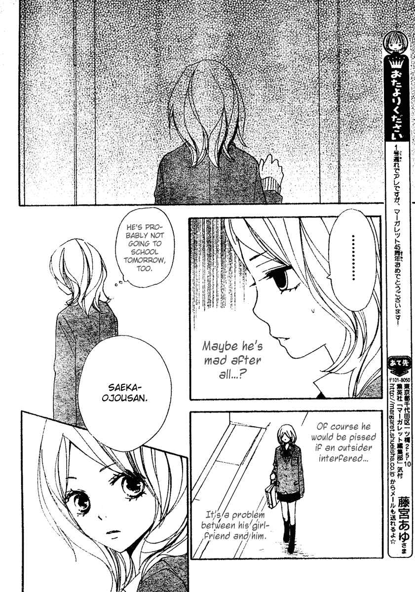 Page 22 Chapter 8 Bokura wa Itsumo
