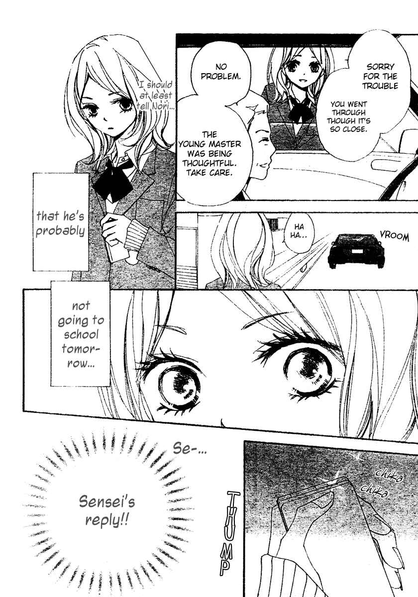 Page 26 Chapter 8 Bokura wa Itsumo