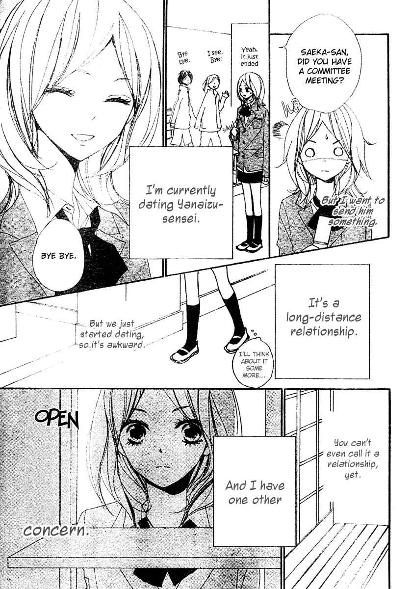 Page 3 Chapter 8 Bokura wa Itsumo