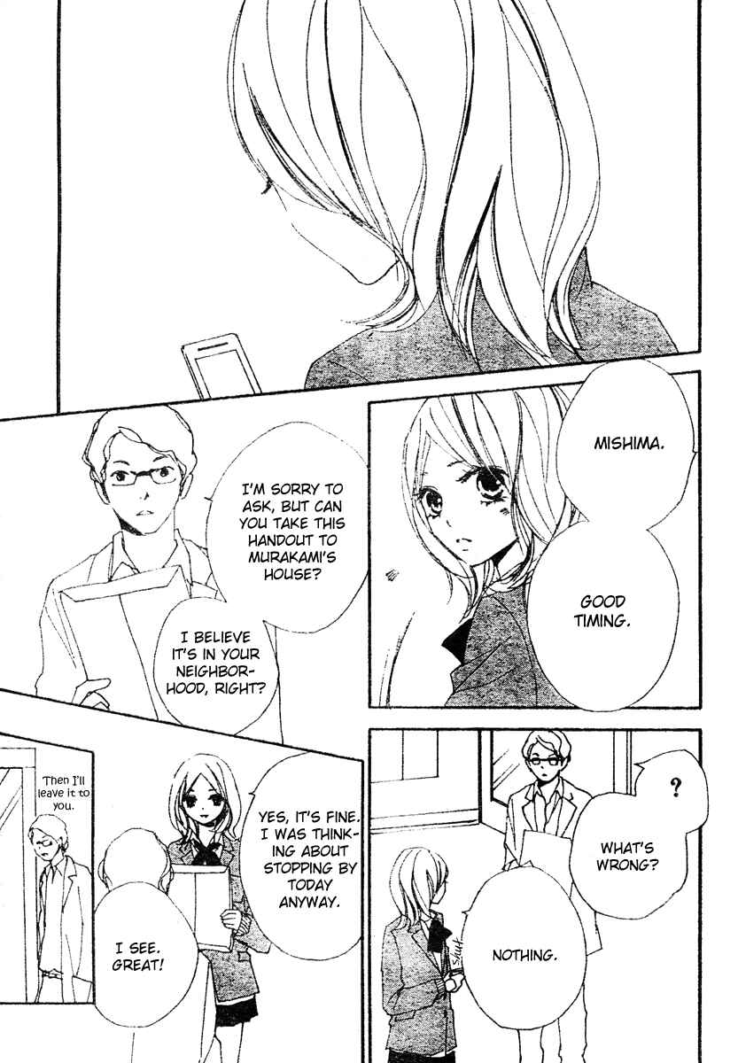 Page 7 Chapter 8 Bokura wa Itsumo