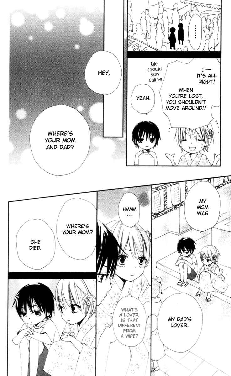 Page 18 Chapter 10 Bokura wa Itsumo