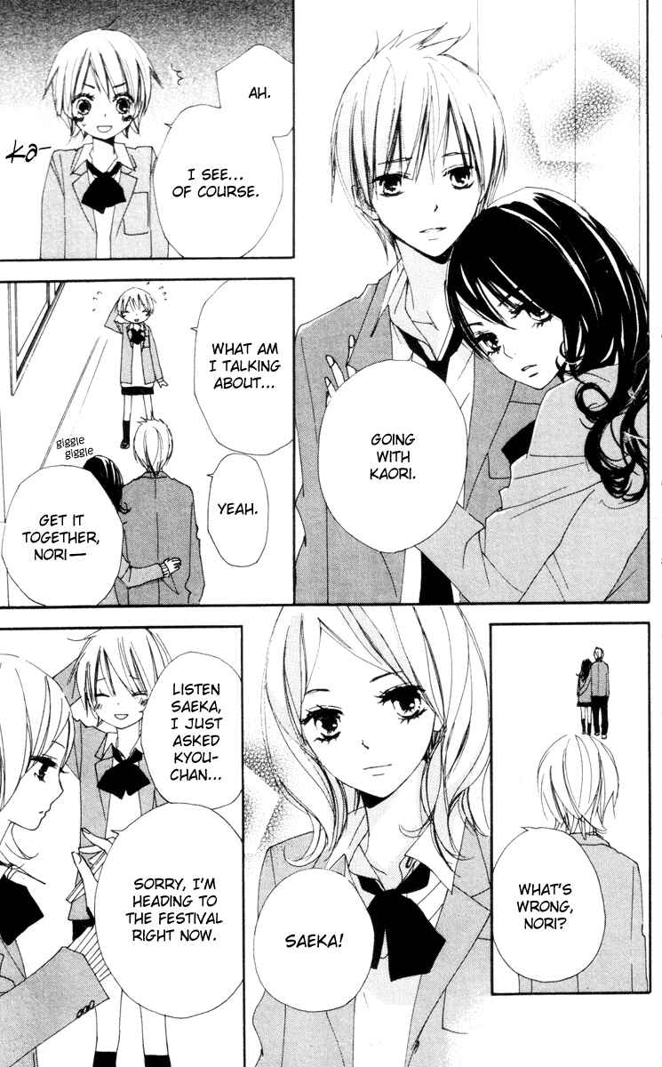 Page 3 Chapter 10 Bokura wa Itsumo