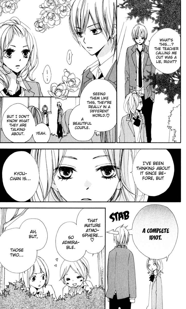 Page 20 Chapter 6 Bokura wa Itsumo