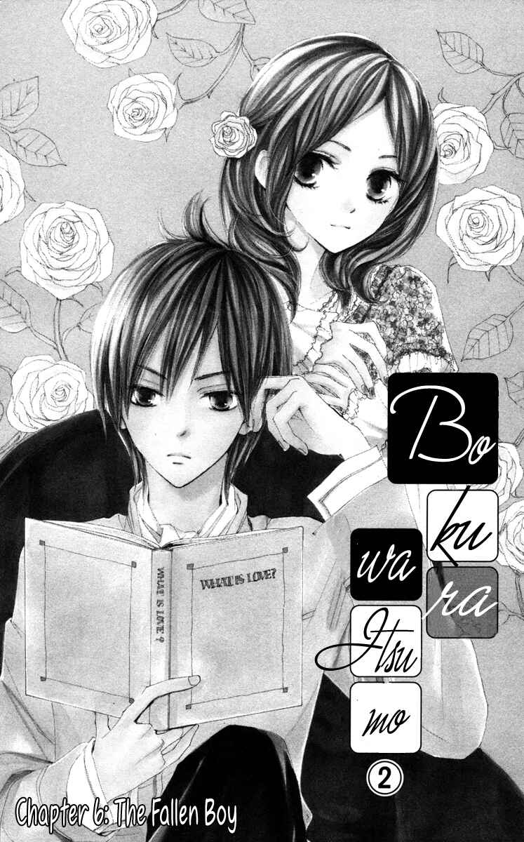 Page 4 Chapter 6 Bokura wa Itsumo