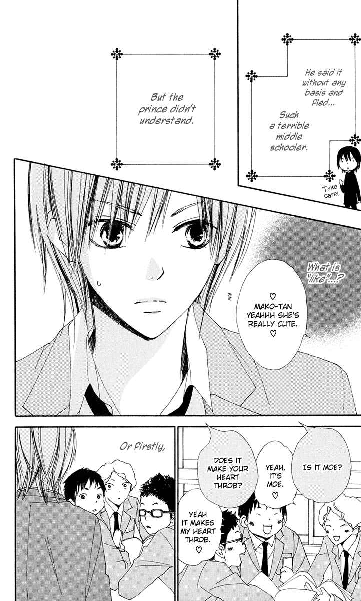 Page 7 Chapter 6 Bokura wa Itsumo
