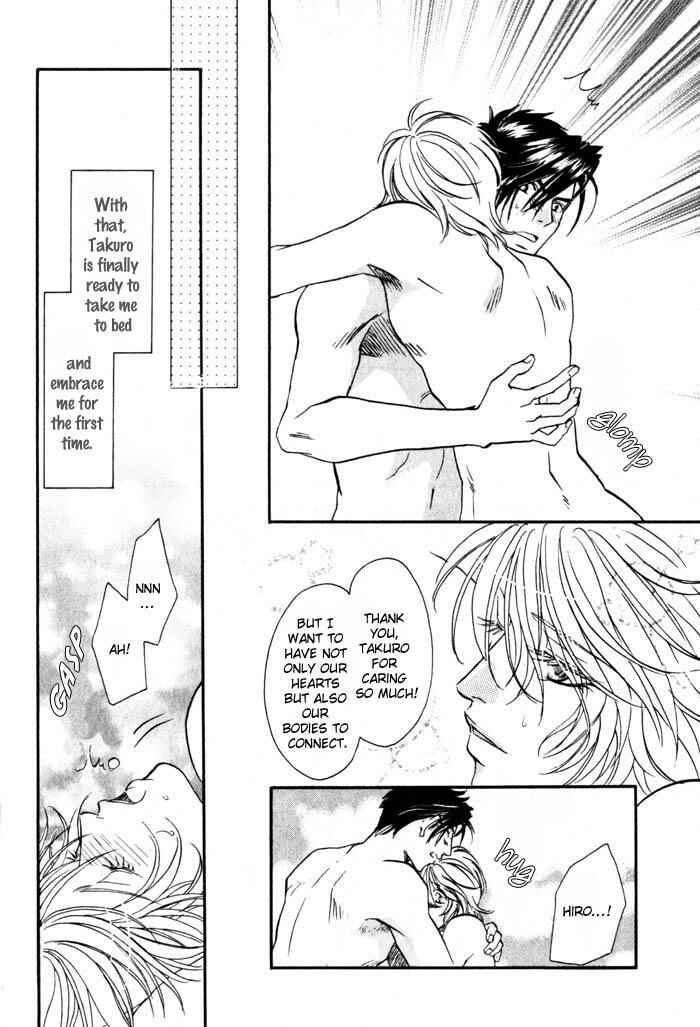 Page 10 Chapter 6 Tsuki no Hikari mo Todokudarou