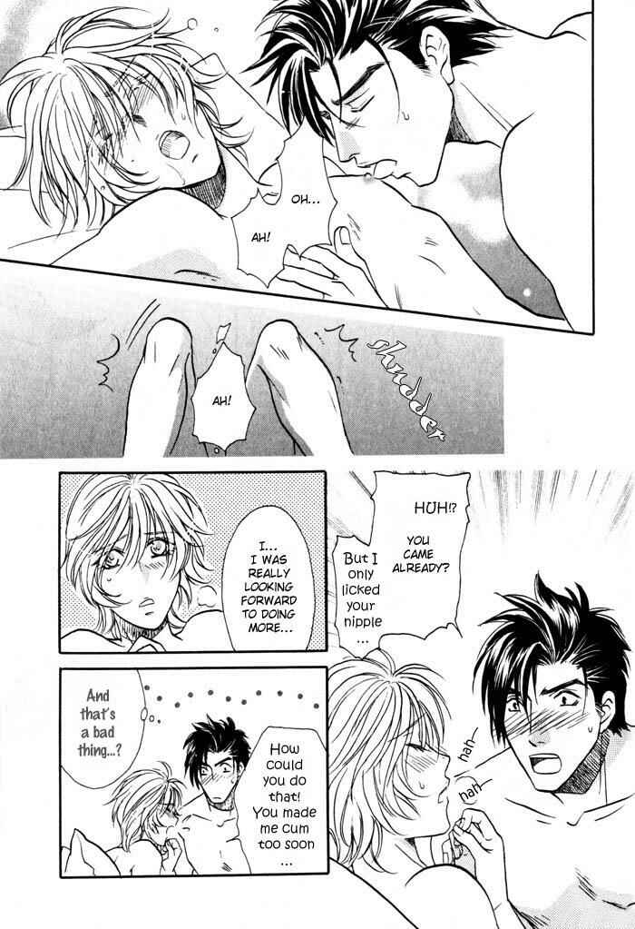 Page 11 Chapter 6 Tsuki no Hikari mo Todokudarou