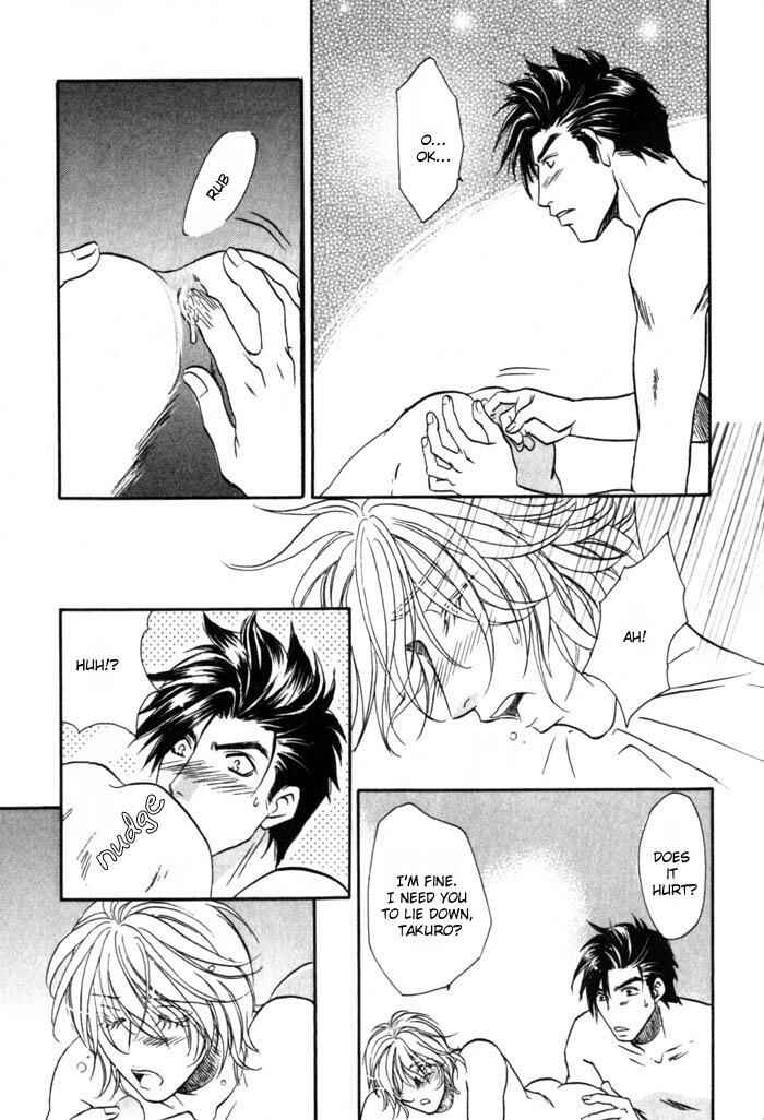 Page 13 Chapter 6 Tsuki no Hikari mo Todokudarou
