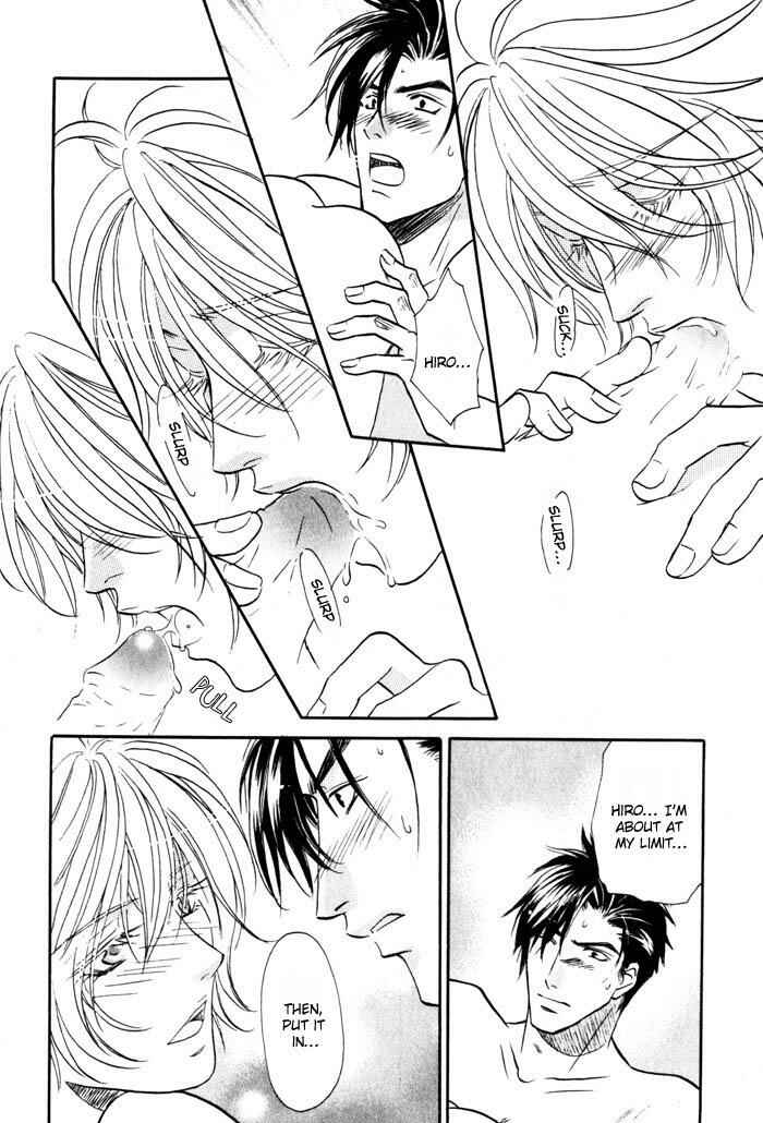 Page 14 Chapter 6 Tsuki no Hikari mo Todokudarou