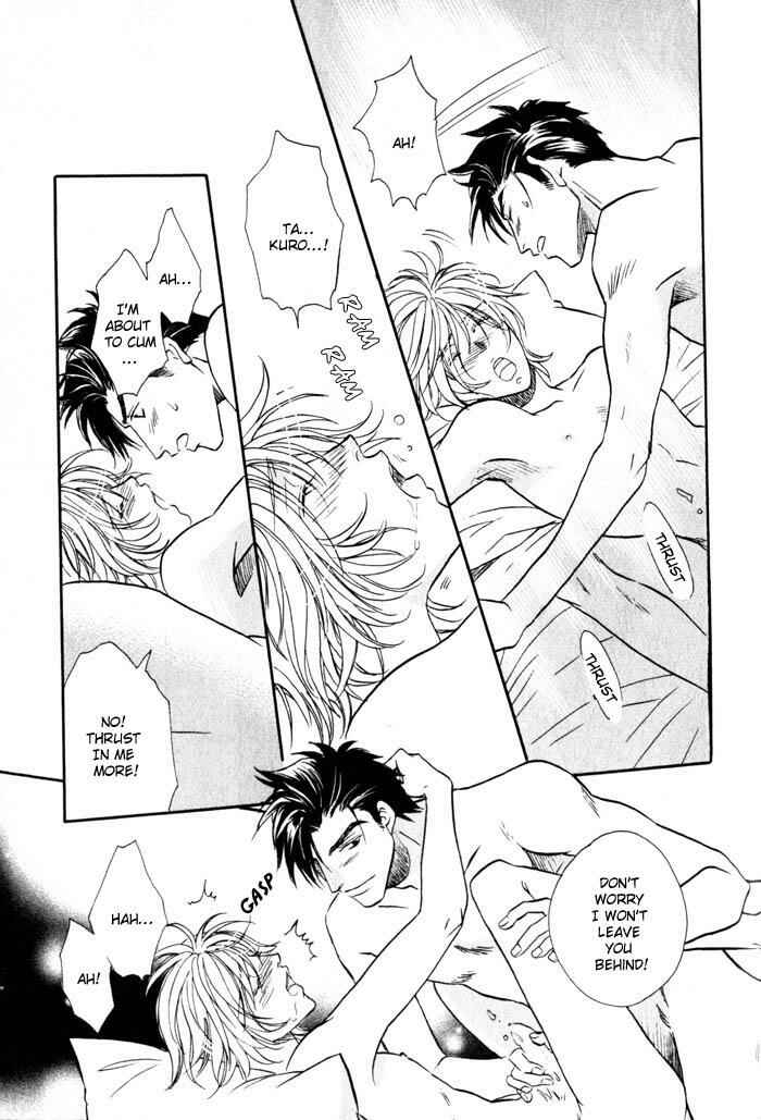 Page 15 Chapter 6 Tsuki no Hikari mo Todokudarou