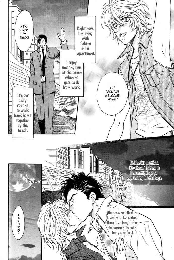 Page 2 Chapter 6 Tsuki no Hikari mo Todokudarou