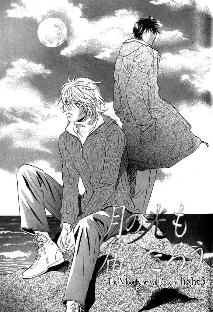 Page 1 Chapter 3 Tsuki no Hikari mo Todokudarou