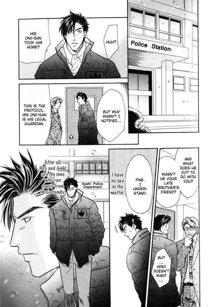 Page 15 Chapter 3 Tsuki no Hikari mo Todokudarou